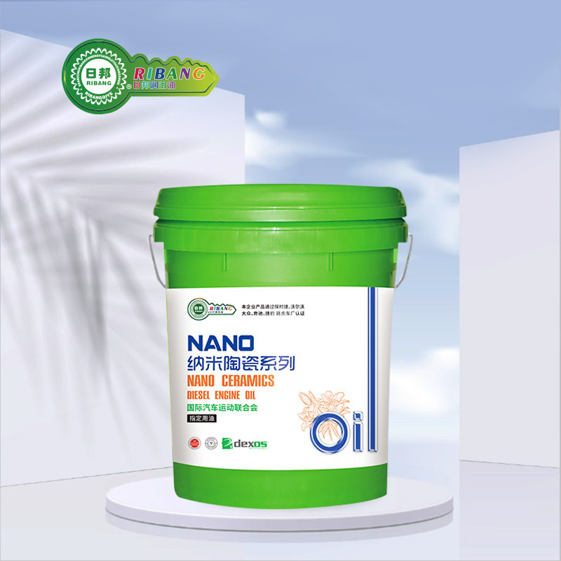 CI-4 Nano Ceramic ផ្ទុកធ្ងន់នៃម៉ាស៊ូត