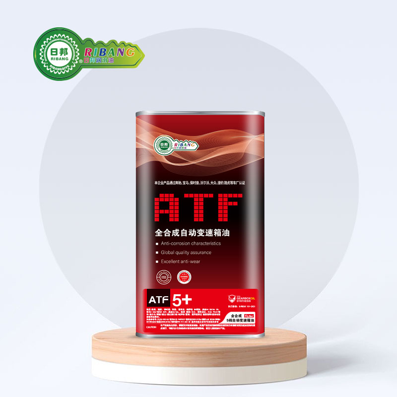 សំយោគយ៉ាងពេញលេញ ATF5 + សារធាតុរាវបញ្ជូនដោយស្វ័យប្រវត្តិ 5 ល្បឿន