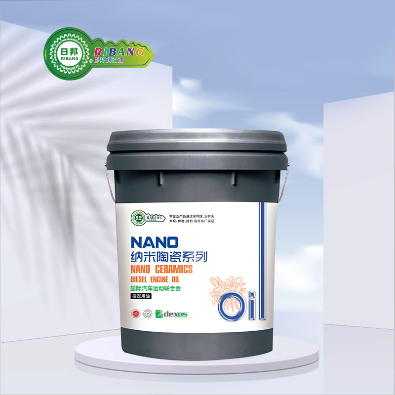 Nano Ceramic Composite Oil Oil CK-4