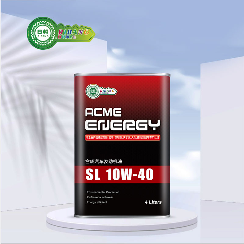 ប្រេងម៉ាស៊ីនសំយោគ 10w-40 SL