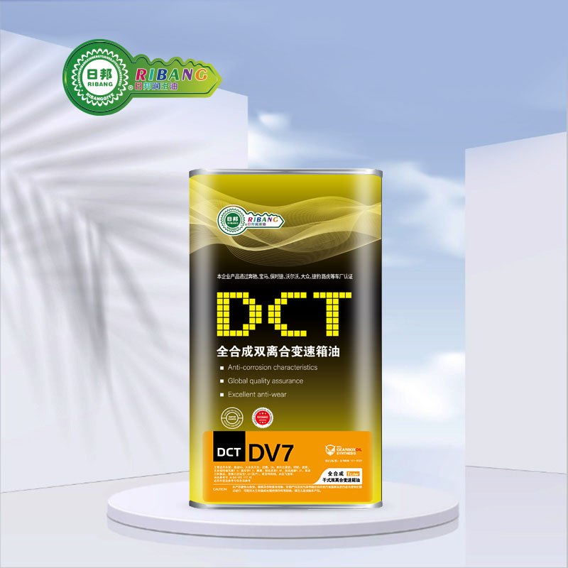 ការសំយោគសរុបនៃ DCT Dual-Clutch DV7 ប្រេងបញ្ជូនស្ងួត